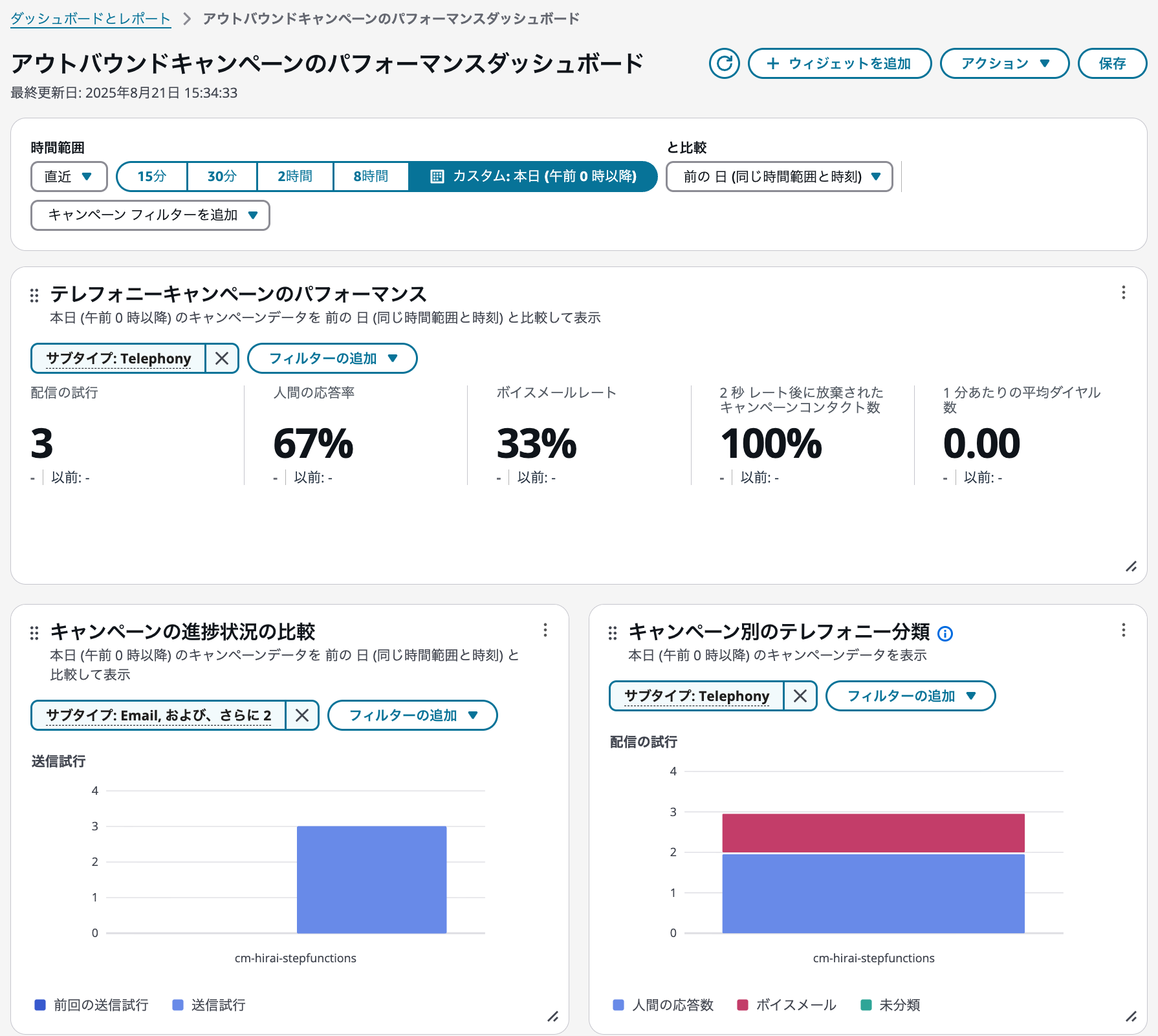 cm-hirai-screenshot 2025-08-21 15.34.54