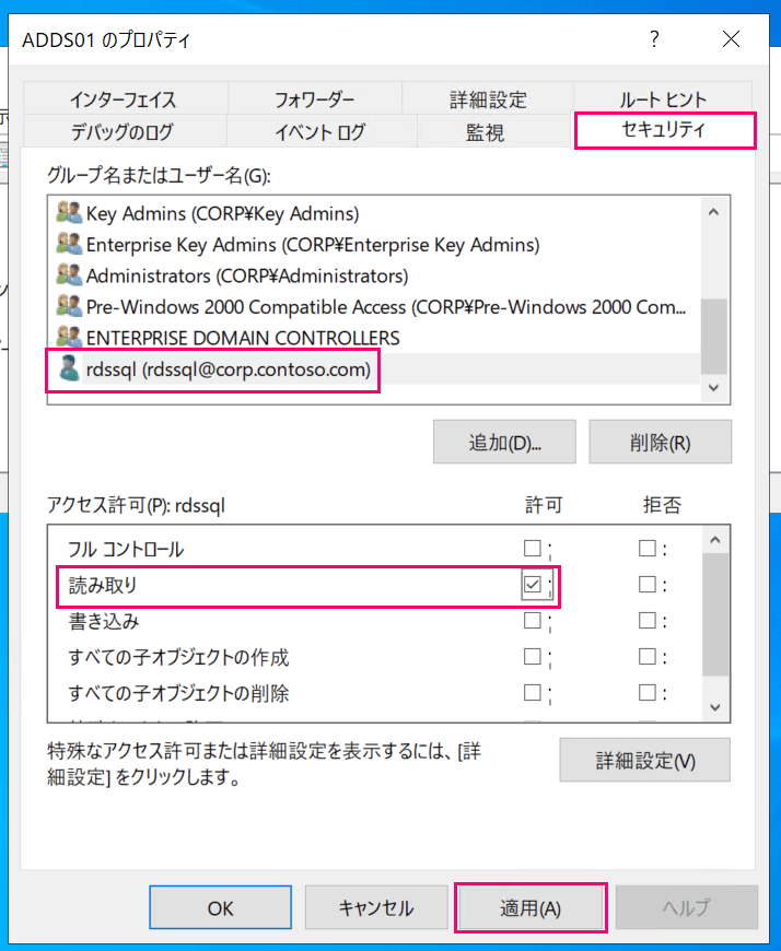 amazon-rds-sql-server-kerberos-authentication-active-directory-11-3