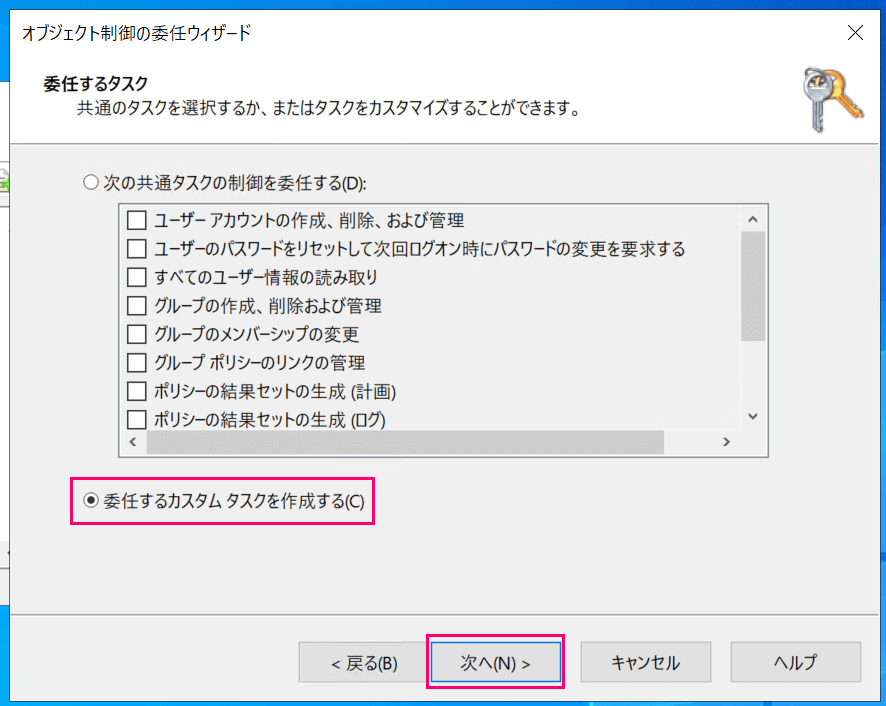amazon-rds-sql-server-kerberos-authentication-active-directory-07