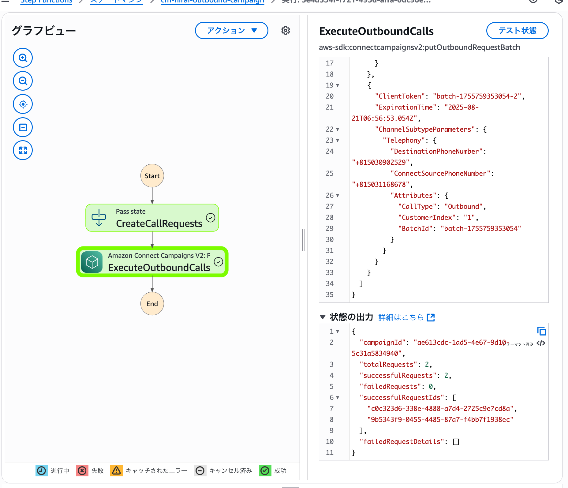 cm-hirai-screenshot 2025-08-21 15.56.43
