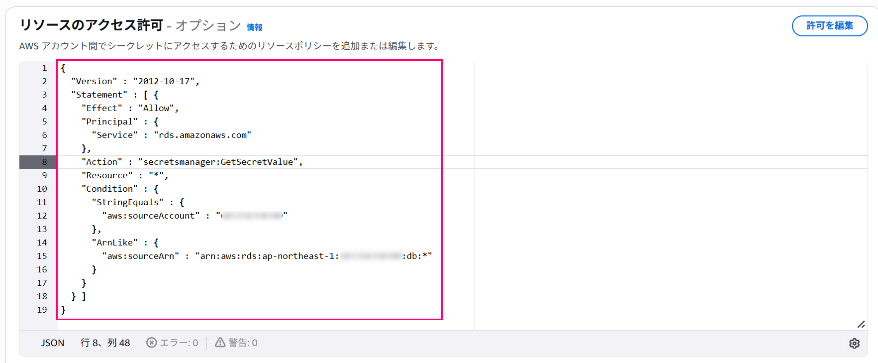 amazon-rds-sql-server-kerberos-authentication-active-directory-15
