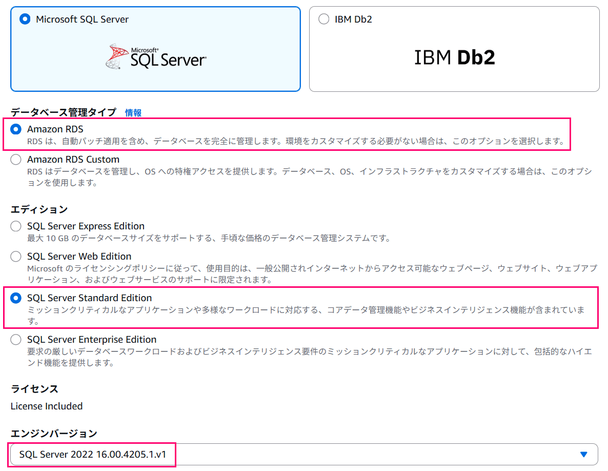 amazon-rds-sql-server-kerberos-authentication-active-directory-16
