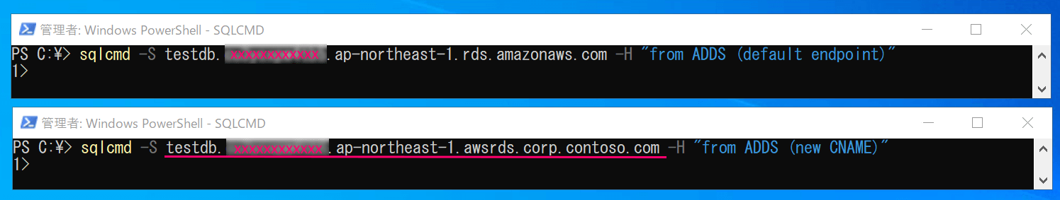 amazon-rds-sql-server-kerberos-authentication-active-directory-21