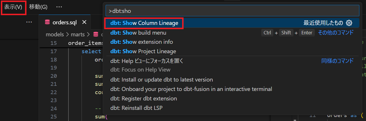 スクリーンショット 2025-08-21 164040