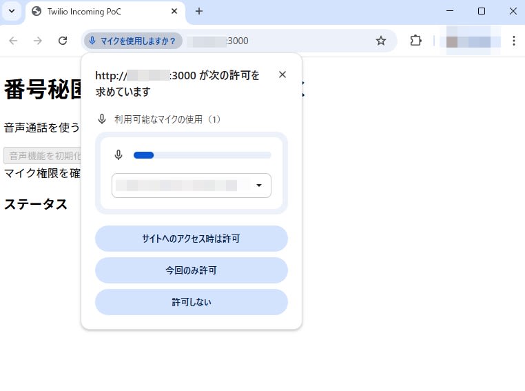 動作2