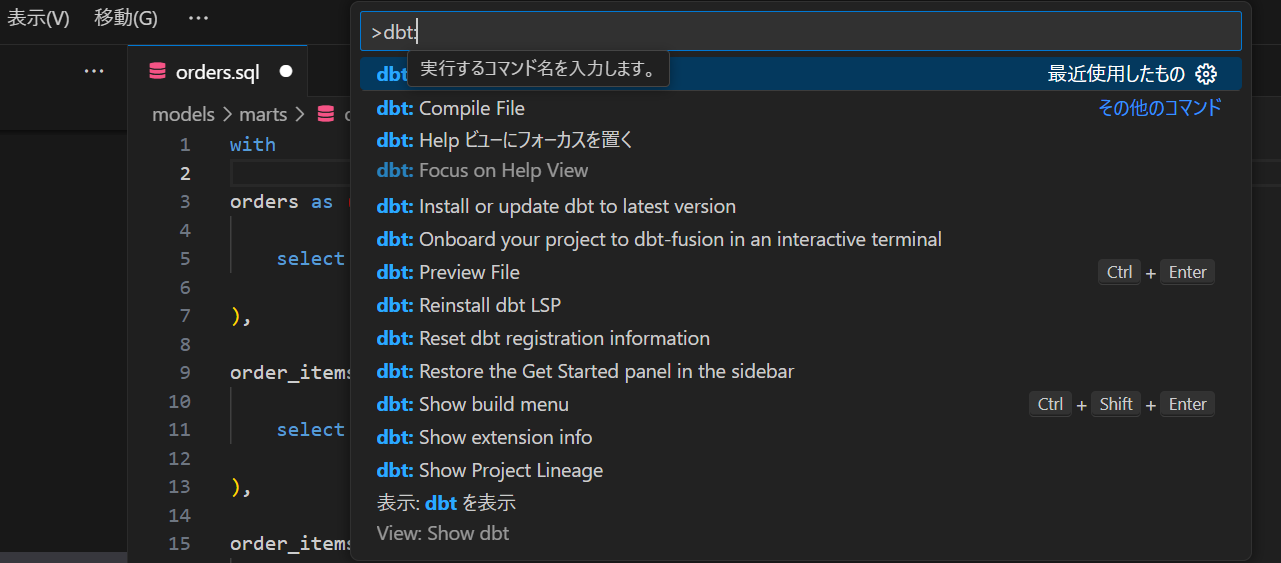 スクリーンショット 2025-08-21 170247