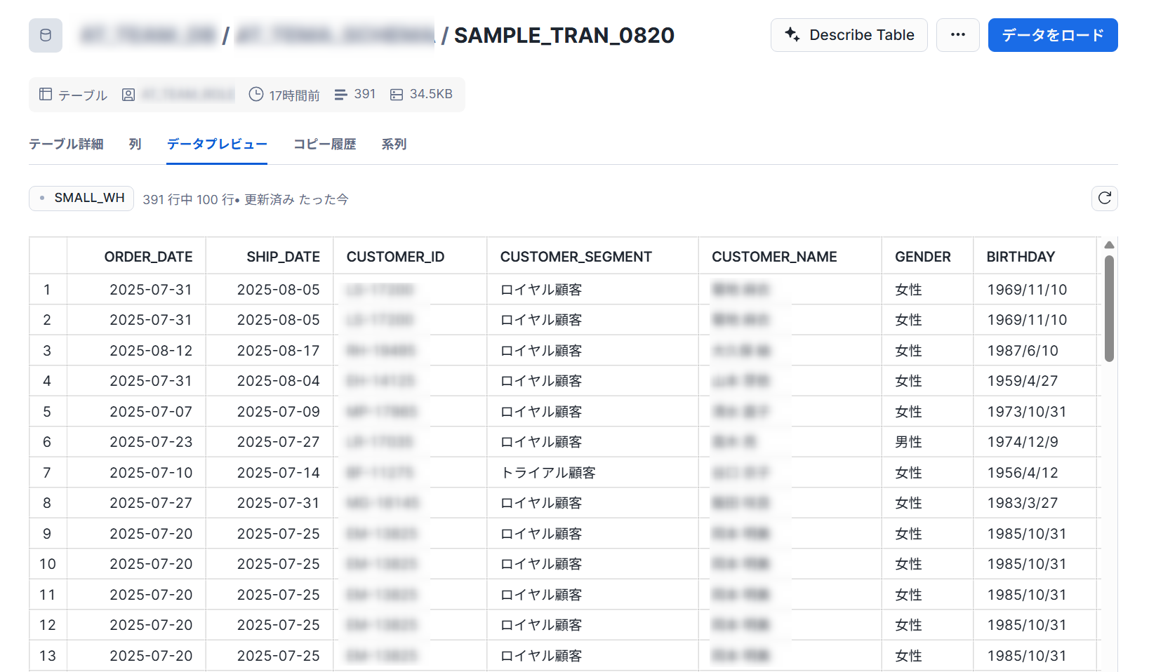 alteryx-one-auto-insights-schedule-no2