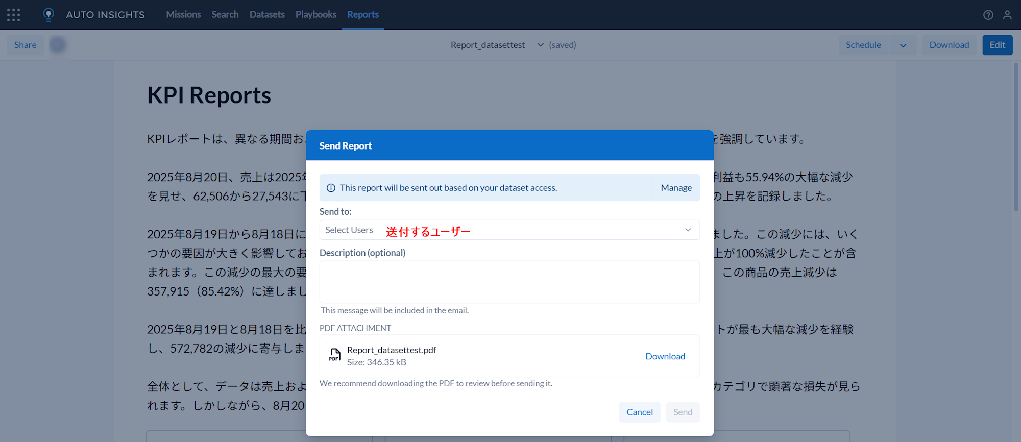 alteryx-one-auto-insights-schedule-no8