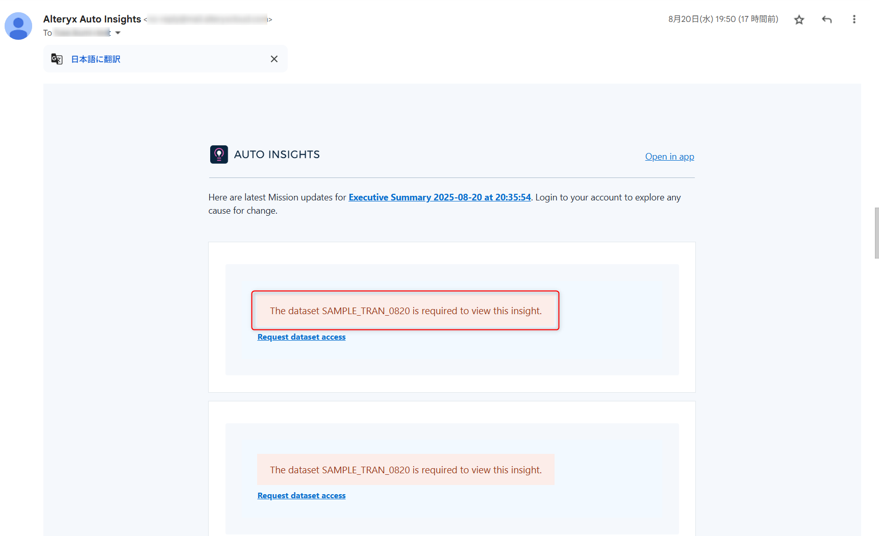 alteryx-one-auto-insights-schedule-no10