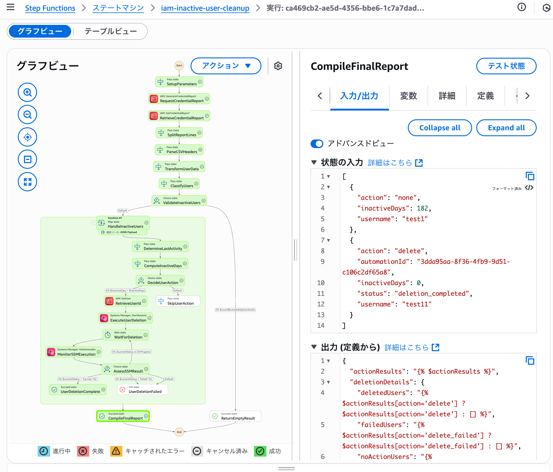 cm-hirai-screenshot 2025-08-22 10.37.02