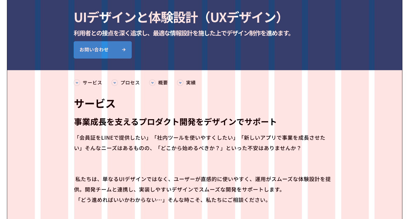 griddesign