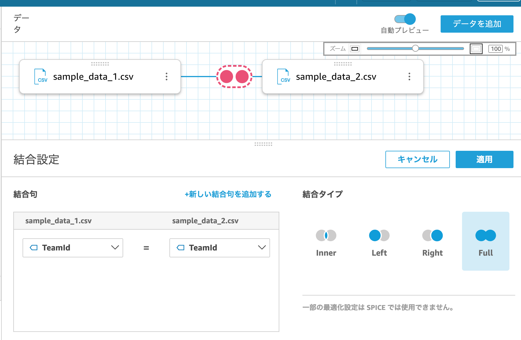 スクリーンショット 2025-08-22 15.23.37