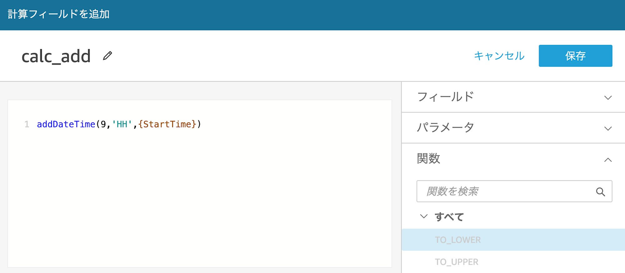 スクリーンショット 2025-08-23 21.33.23