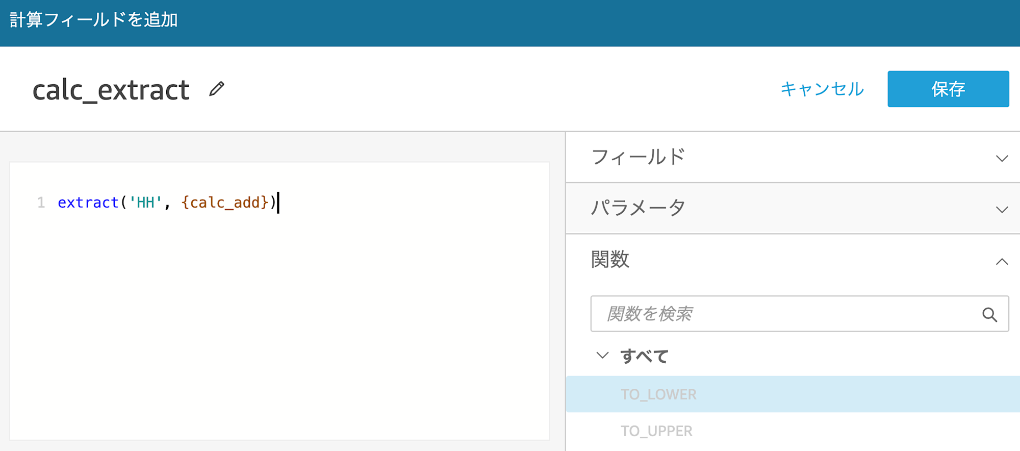 スクリーンショット 2025-08-23 21.38.47