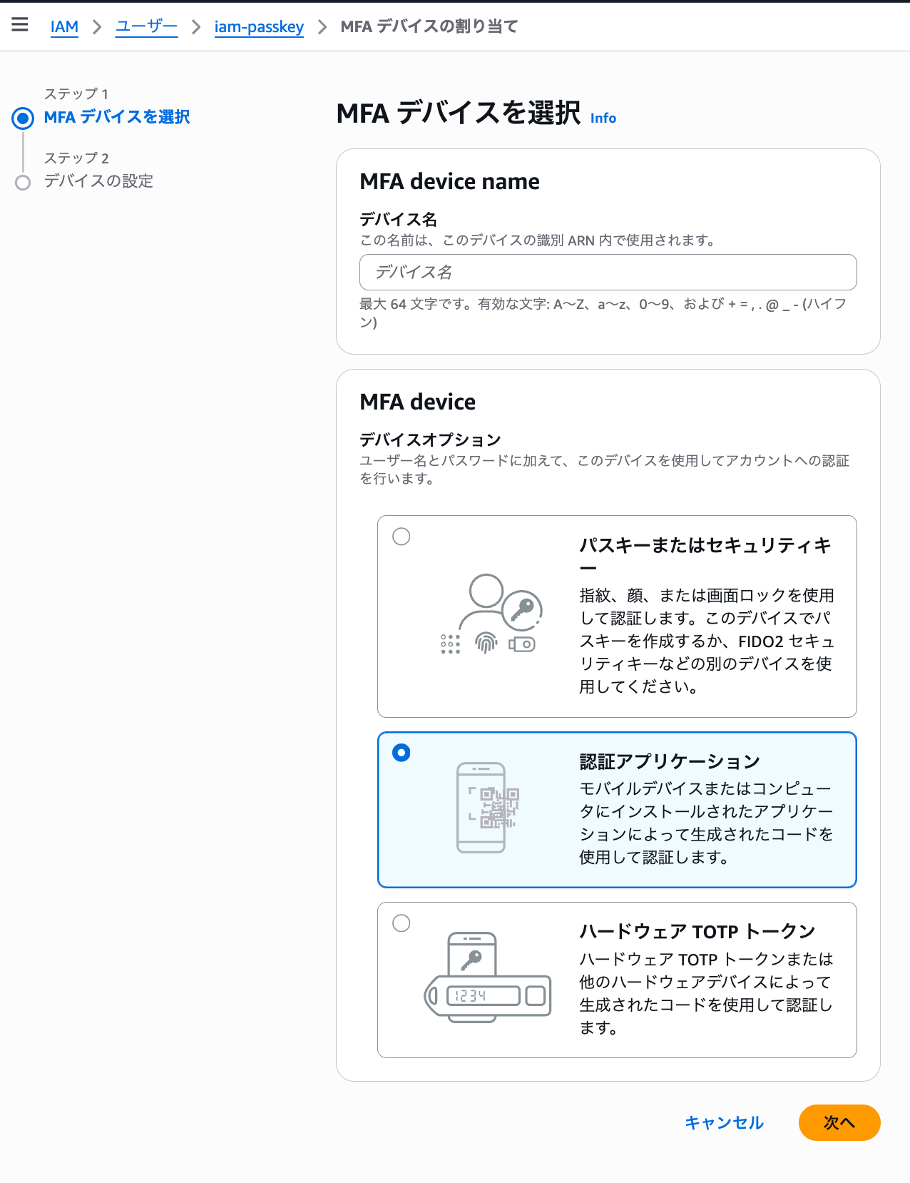cm-hirai-screenshot 2025-08-25 14.52.55