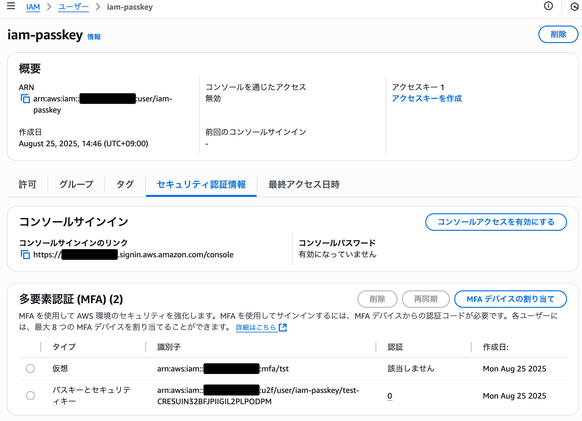 cm-hirai-screenshot 2025-08-25 14.50.59