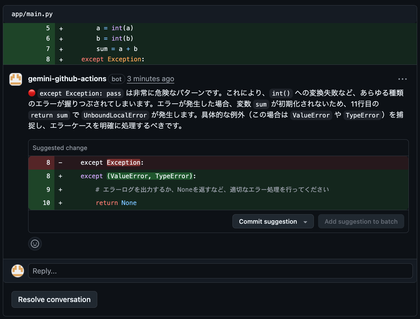 スクリーンショット 2025-08-26 0.42.55