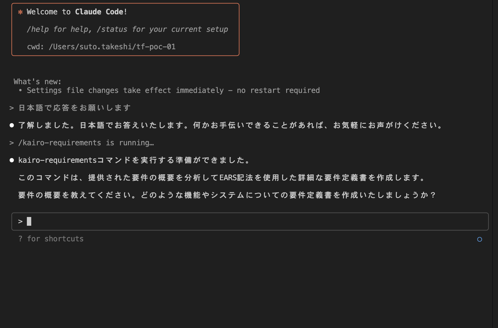 スクリーンショット 2025-08-24 12.07.22