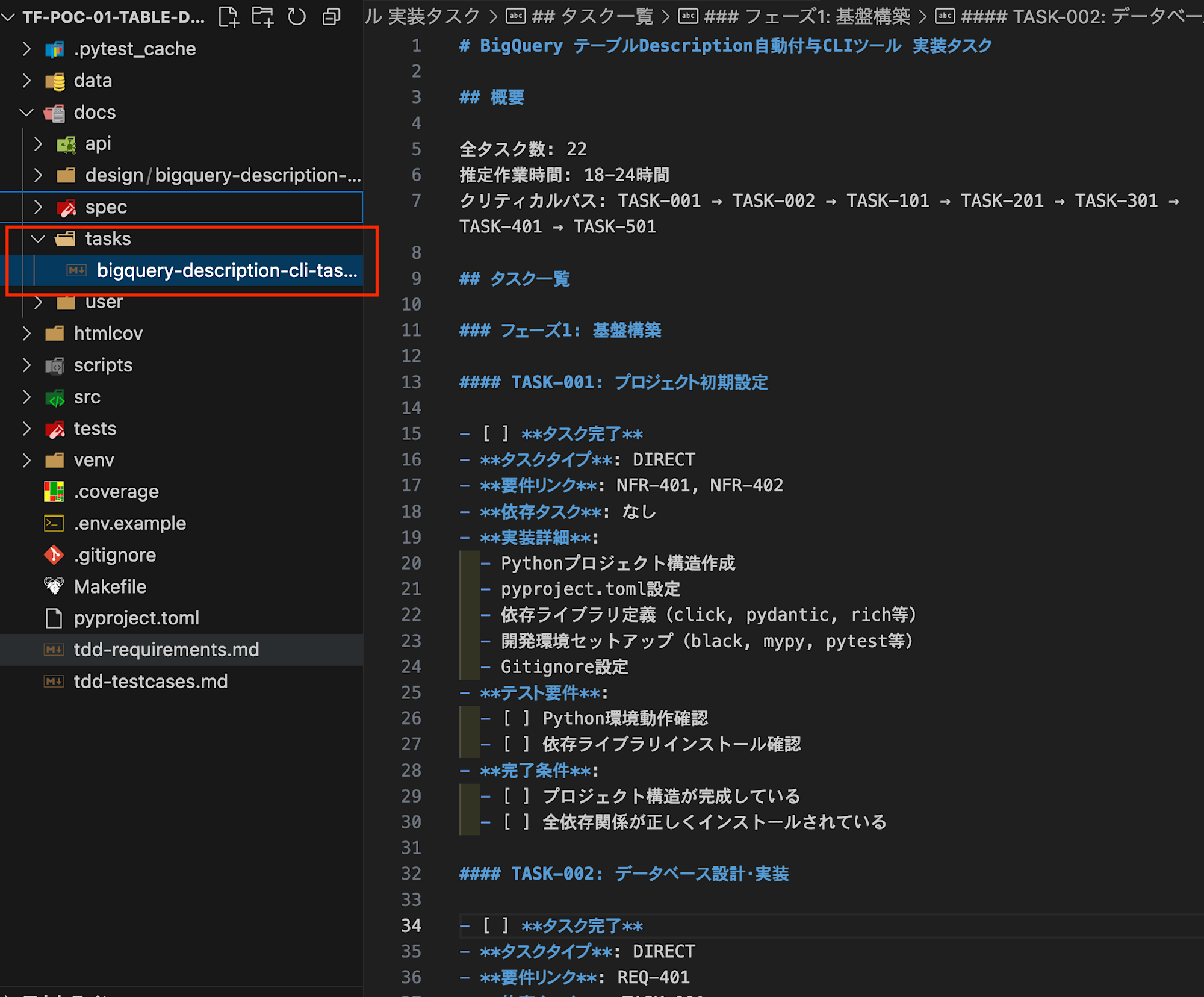 スクリーンショット 2025-08-24 15.44.54