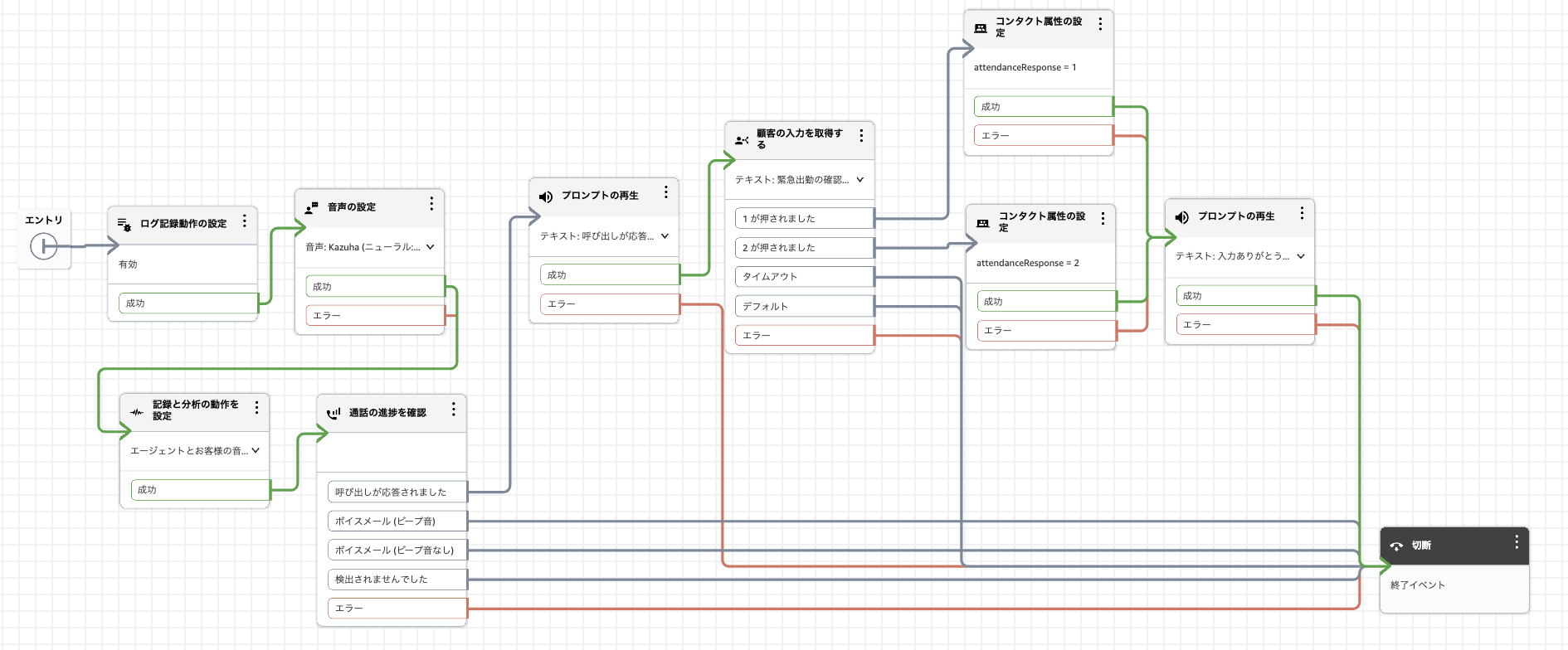 cm-hirai-screenshot 2025-08-26 15.05.05