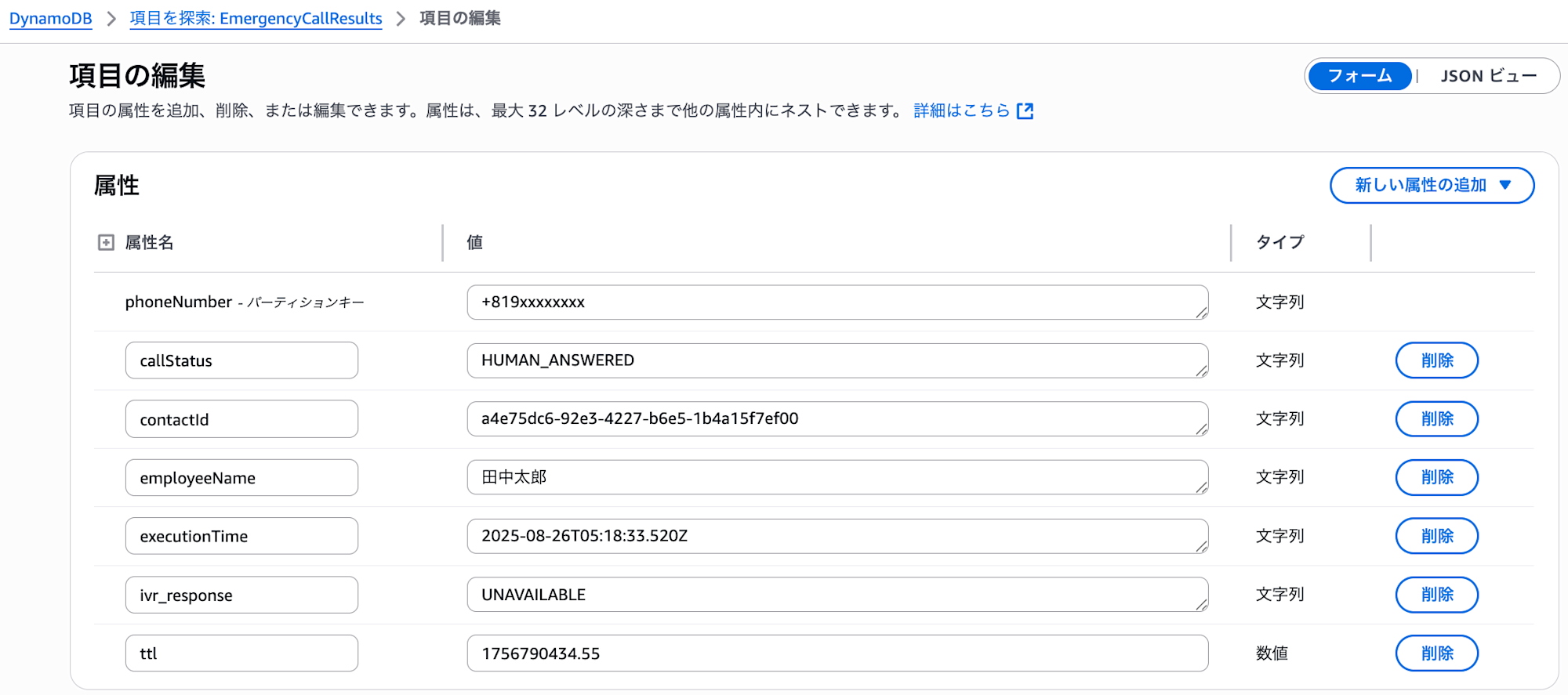 cm-hirai-screenshot 2025-08-26 15.25.02