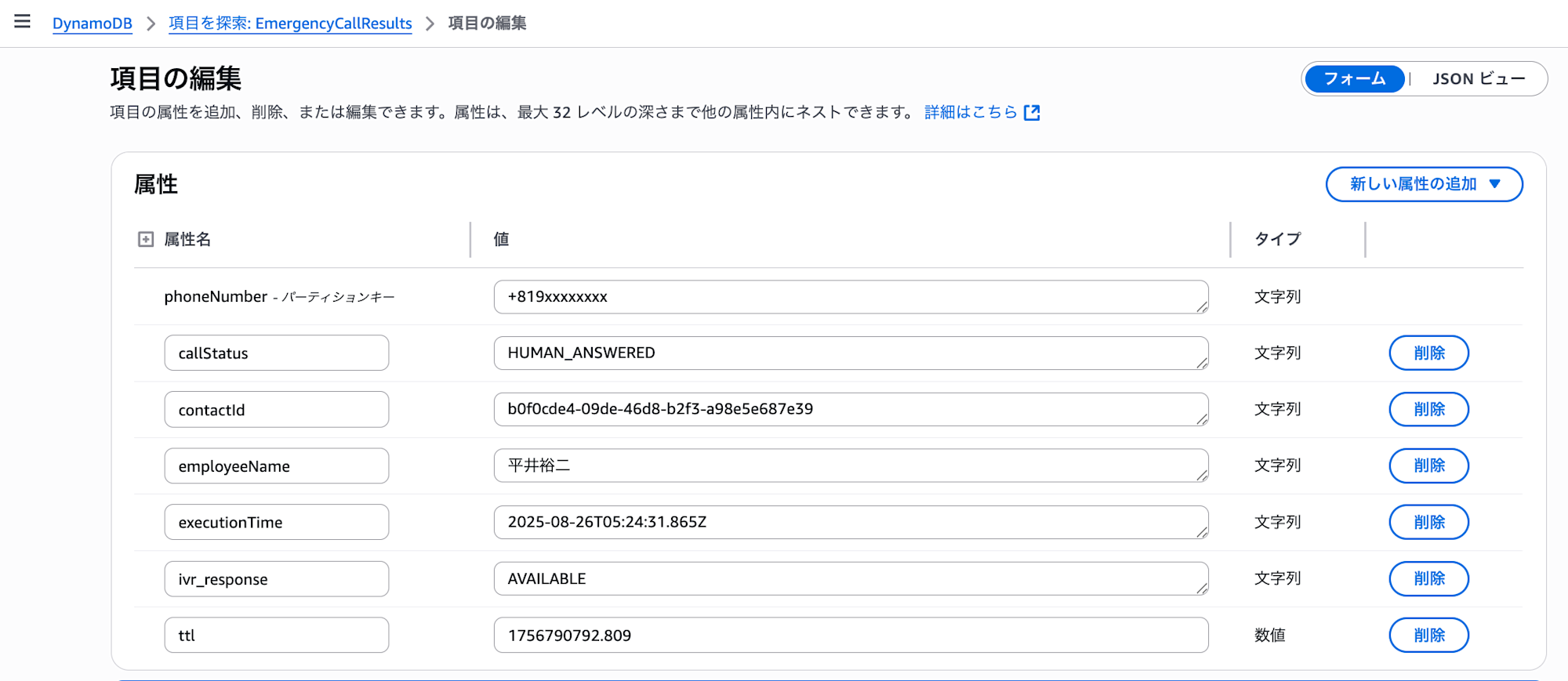 cm-hirai-screenshot 2025-08-26 15.25.40