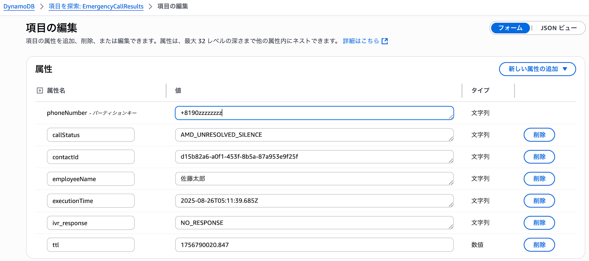 cm-hirai-screenshot 2025-08-26 15.26.35