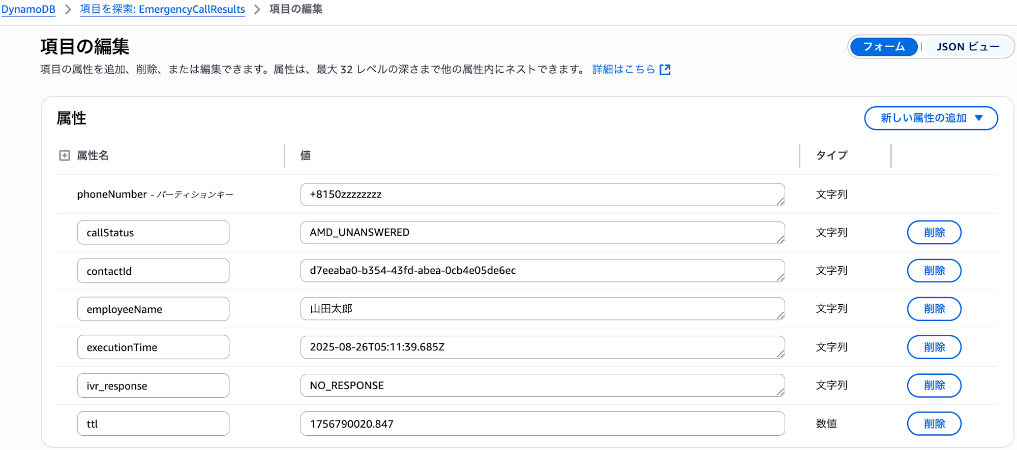 cm-hirai-screenshot 2025-08-26 15.28.41