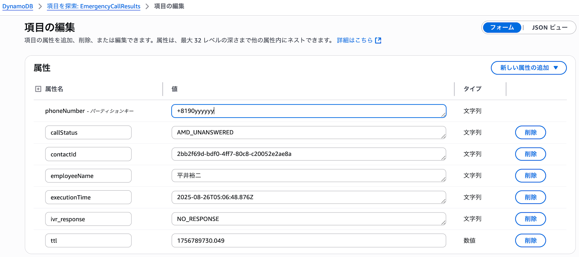 cm-hirai-screenshot 2025-08-26 15.28.00