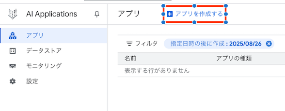 1756174965015