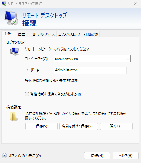 スクリーンショット 2025-08-22 004937