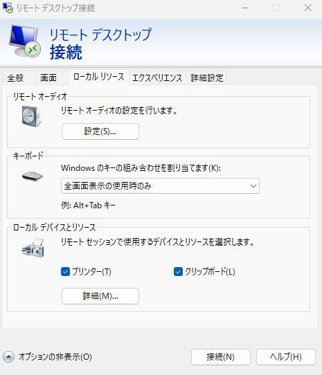スクリーンショット 2025-08-22 004958