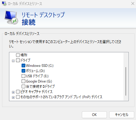 スクリーンショット 2025-08-22 005101