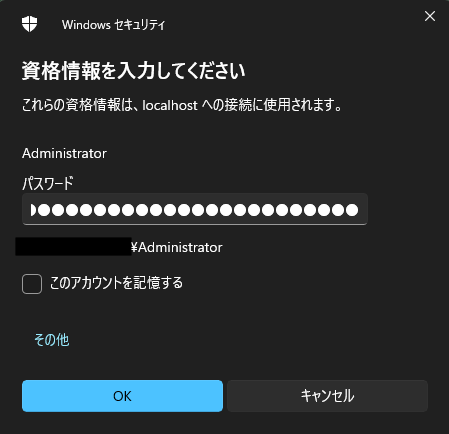 スクリーンショット 2025-08-22 005231