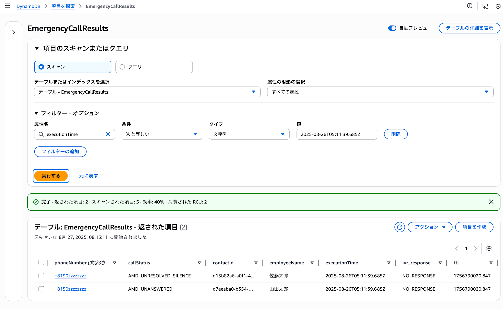 cm-hirai-screenshot 2025-08-27 8.15.18