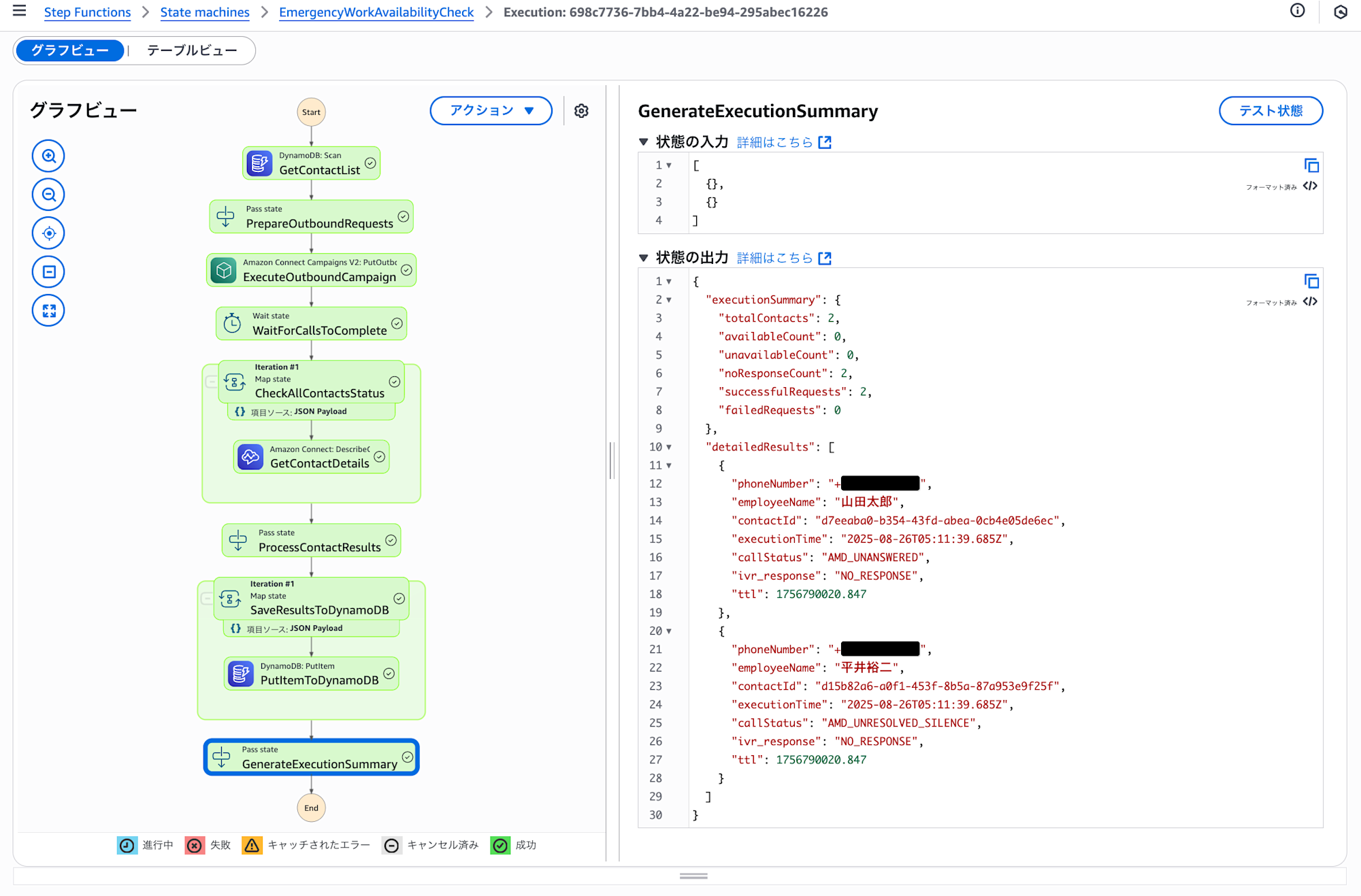 cm-hirai-screenshot 2025-08-26 15.08.42