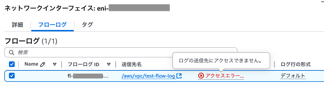 スクリーンショット 2025-08-27 10.29.14