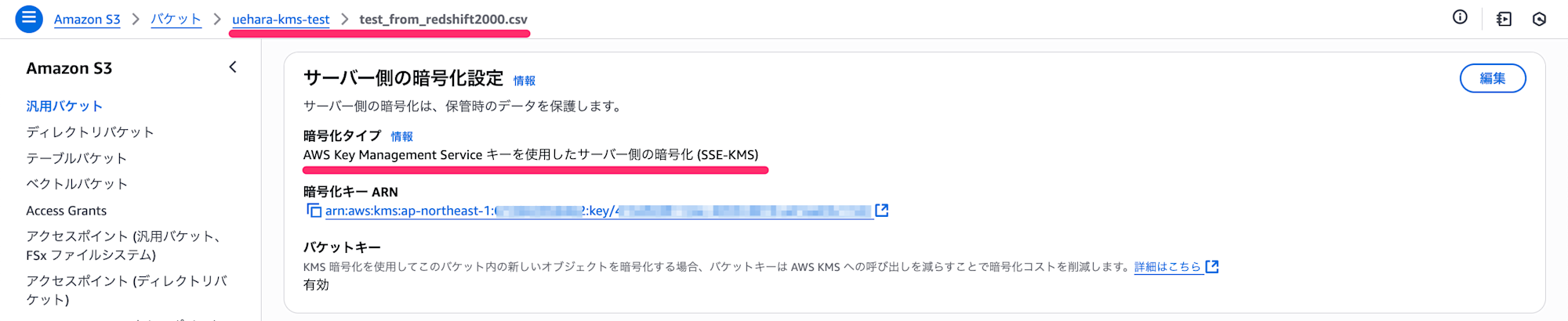 uehara_kms_test_05