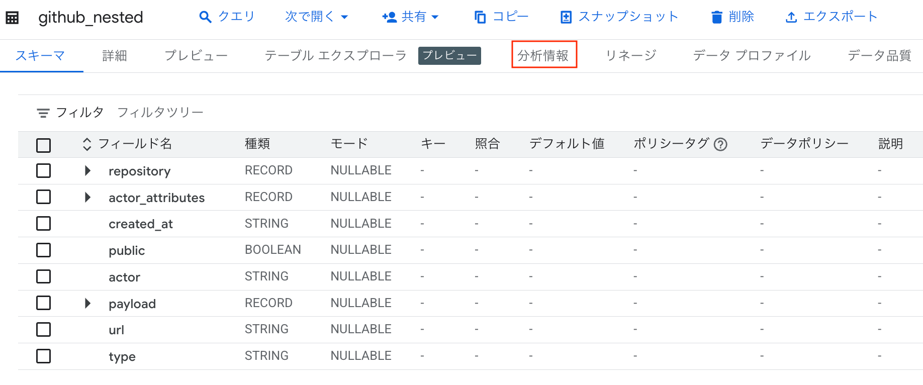 スクリーンショット 2025-08-27 20.03.56