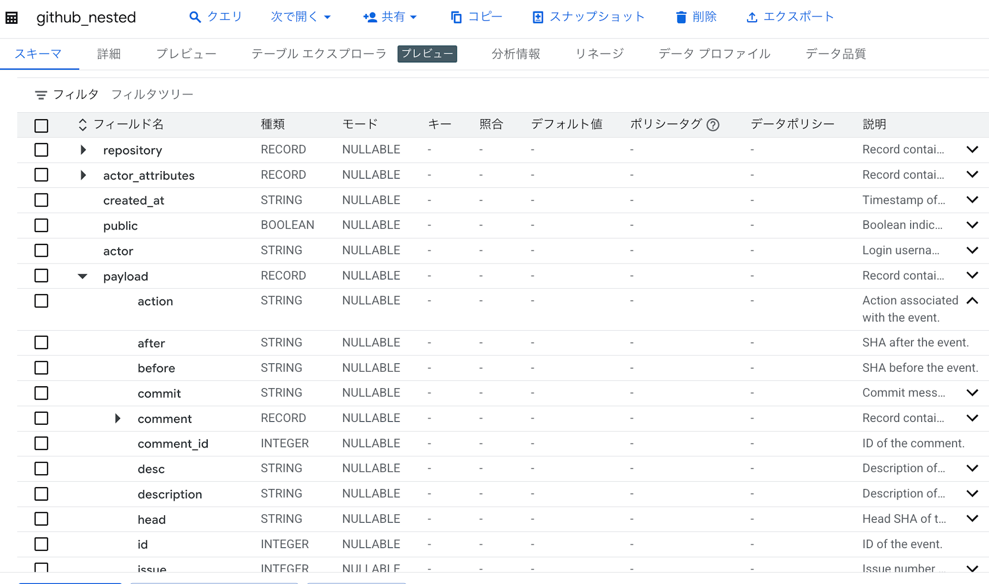 スクリーンショット 2025-08-27 21.08.41