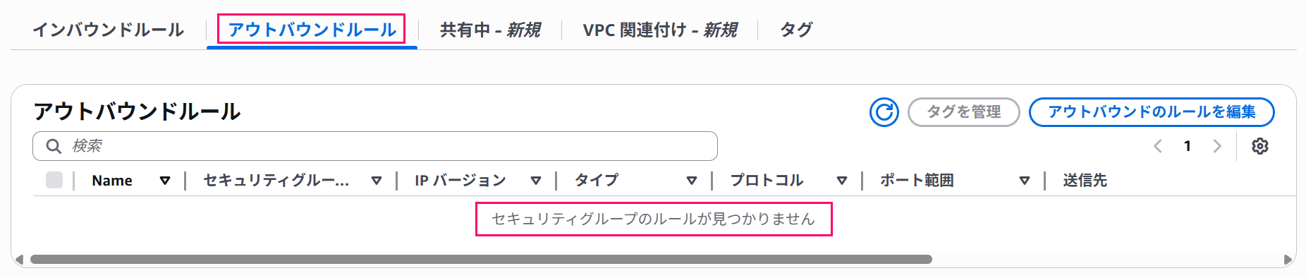 try-amazon-workspaces-privatelink-03