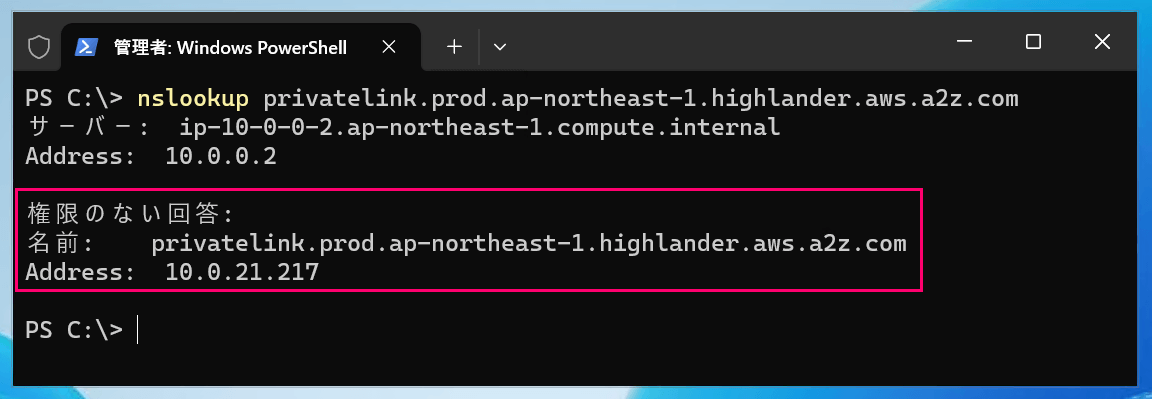 try-amazon-workspaces-privatelink-18