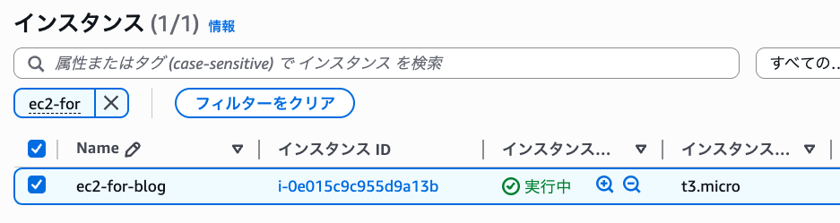 スクリーンショット 2025-08-29 10.07.51