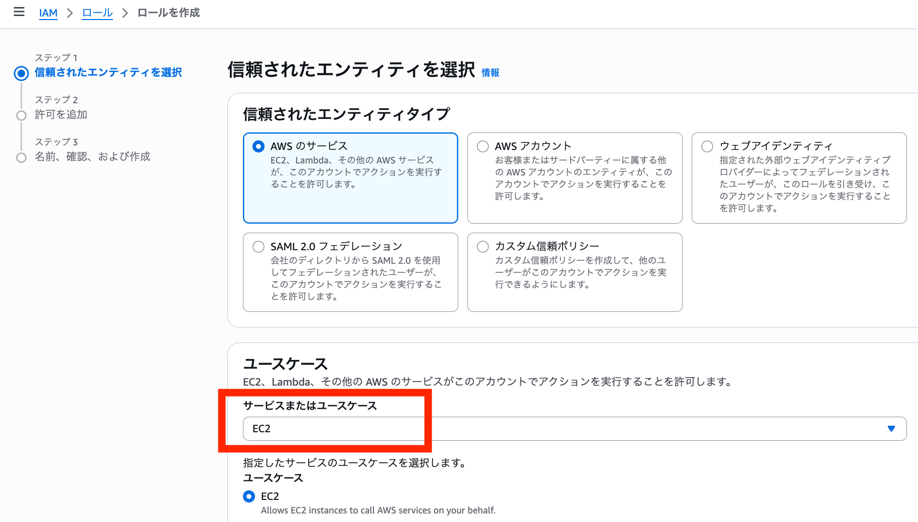 スクリーンショット 2025-08-29 10.17.42