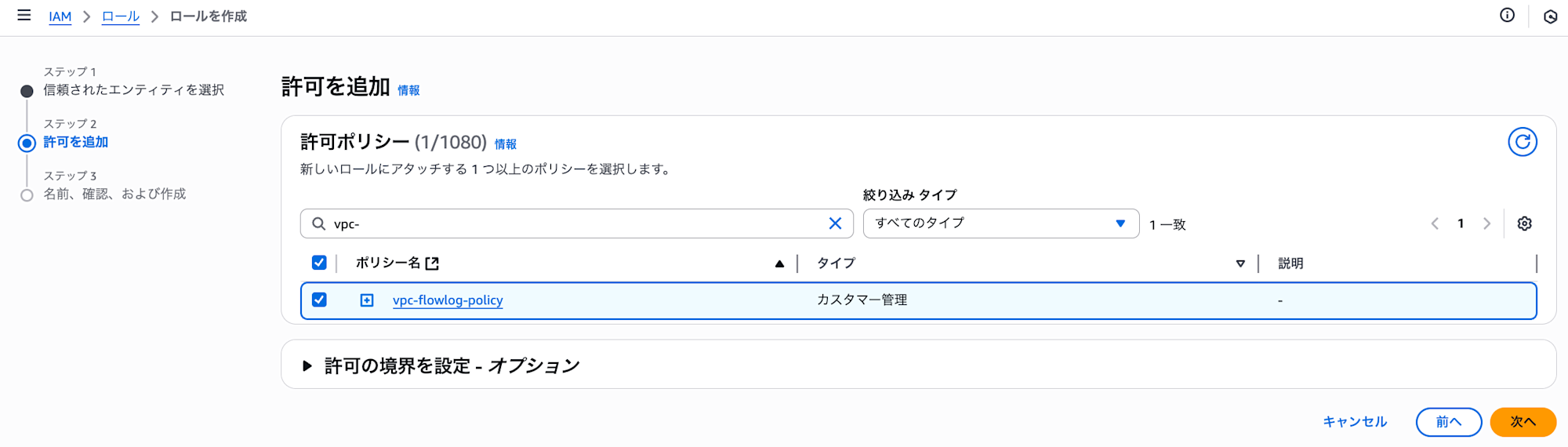 スクリーンショット 2025-08-29 10.19.05