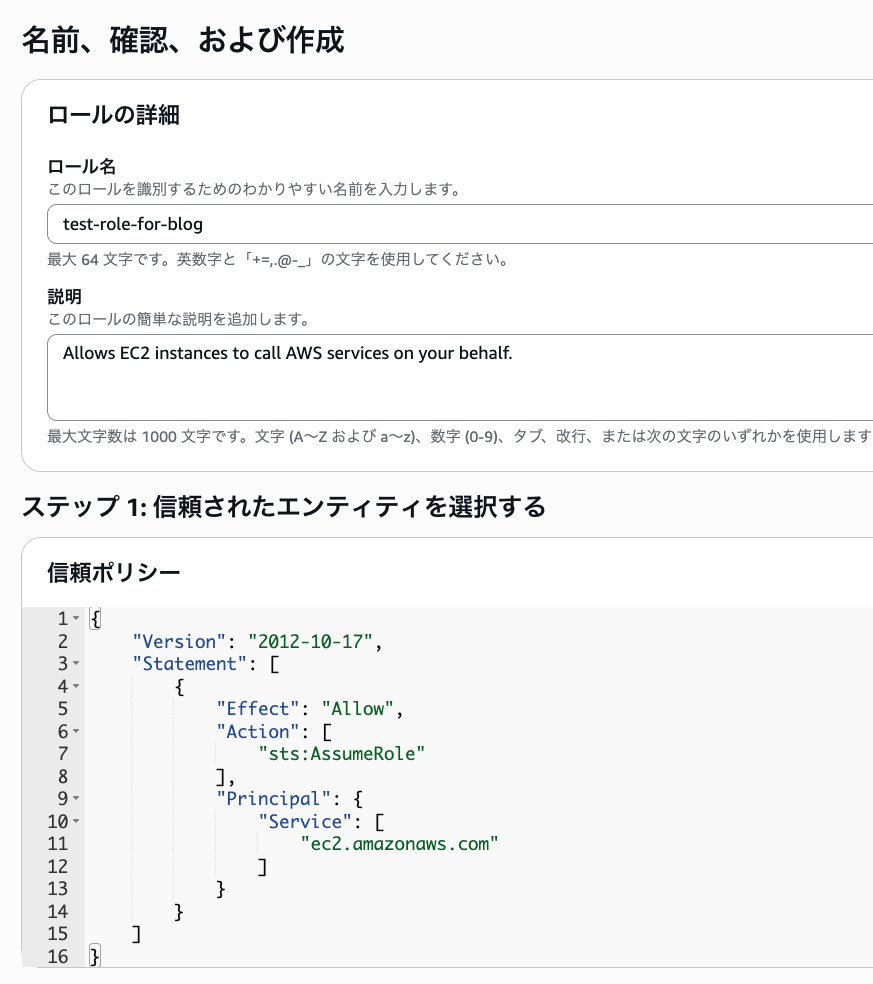スクリーンショット 2025-08-29 10.21.37