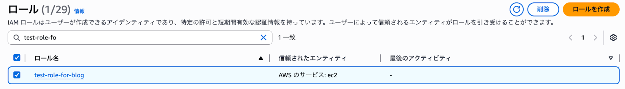 スクリーンショット 2025-08-29 16.34.09