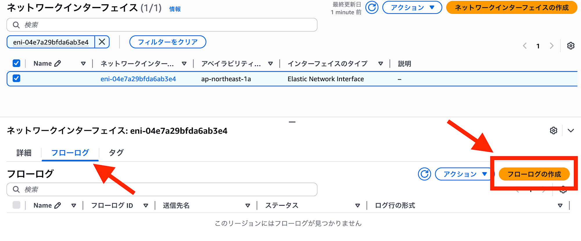 スクリーンショット 2025-08-29 16.38.50