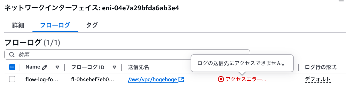 スクリーンショット 2025-08-29 17.33.54
