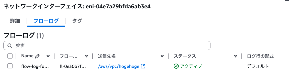 スクリーンショット 2025-08-29 18.03.42